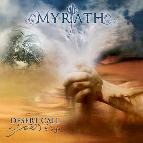 Myrath – Desert Call (2010) – Review by Logan Lee