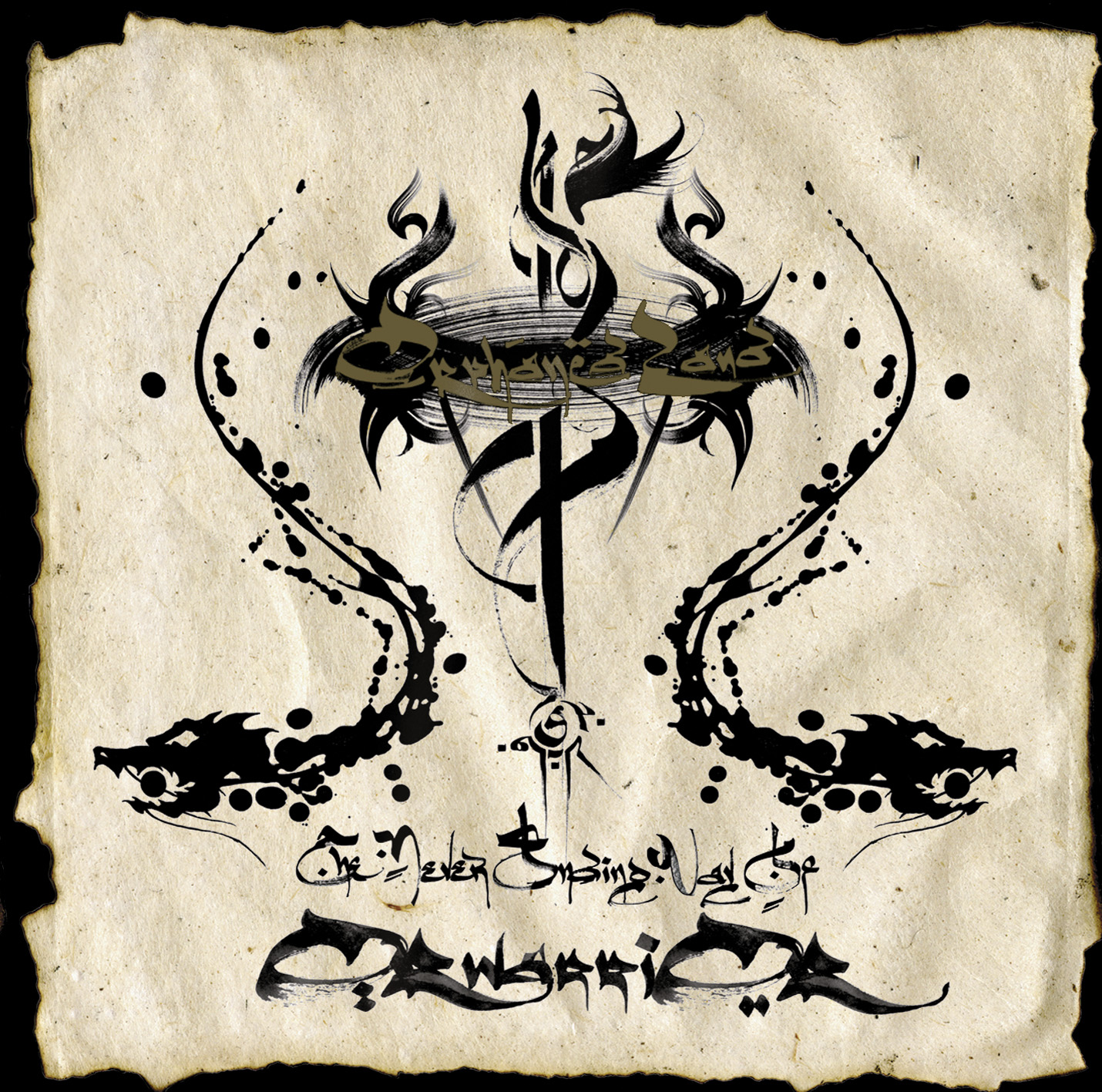 Orphaned Land, The Never Ending Way Of ORwarriOR 10/10